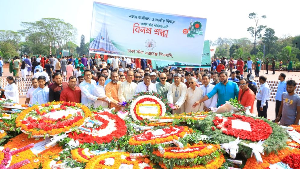 স্বাধীনতা দিবসে বীর শহীদদের প্রতি ডিএসইর শ্রদ্ধা নিবেদন