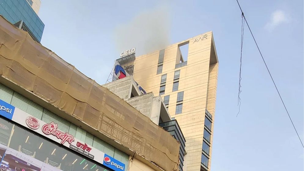 গুলশানে বহুতল ভবনের আগুন নিয়ন্ত্রণে