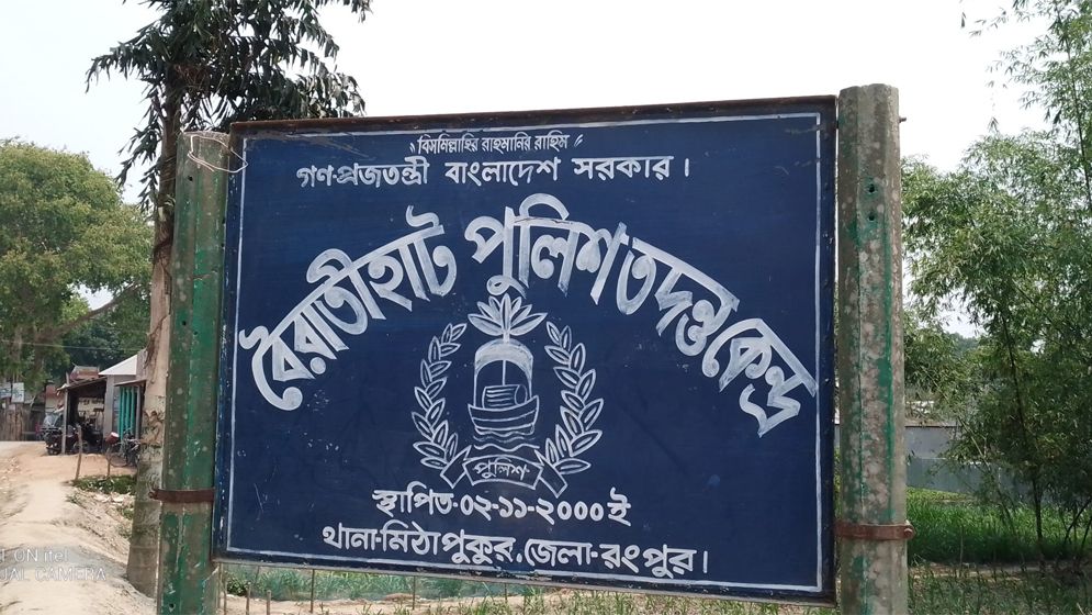 মিঠাপুকুরে সাবেক ইউপি সদস্যসহ ৯ জুয়াড়ি আটক