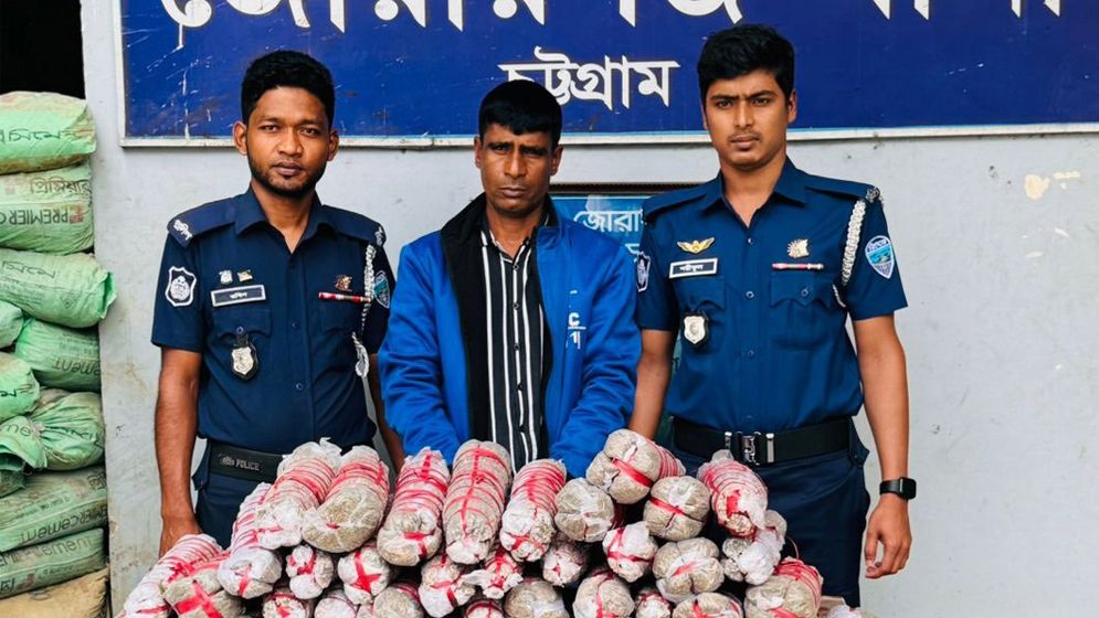 মিরসরাইয়ে ২৪ কেজি গাঁজাসহ মাদক ব্যবসায়ী গ্রেপ্তার