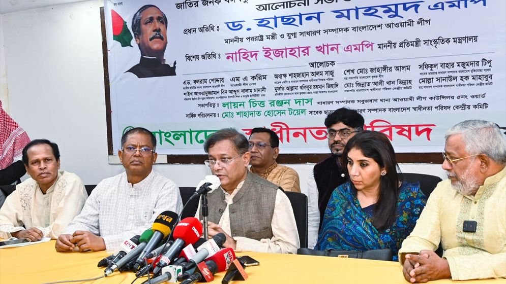 বিএনপি দেশকে মগের মুল্লুক বানাতে চেয়েছিলো, ব্যর্থ হয়ে খেই হারিয়েছে 