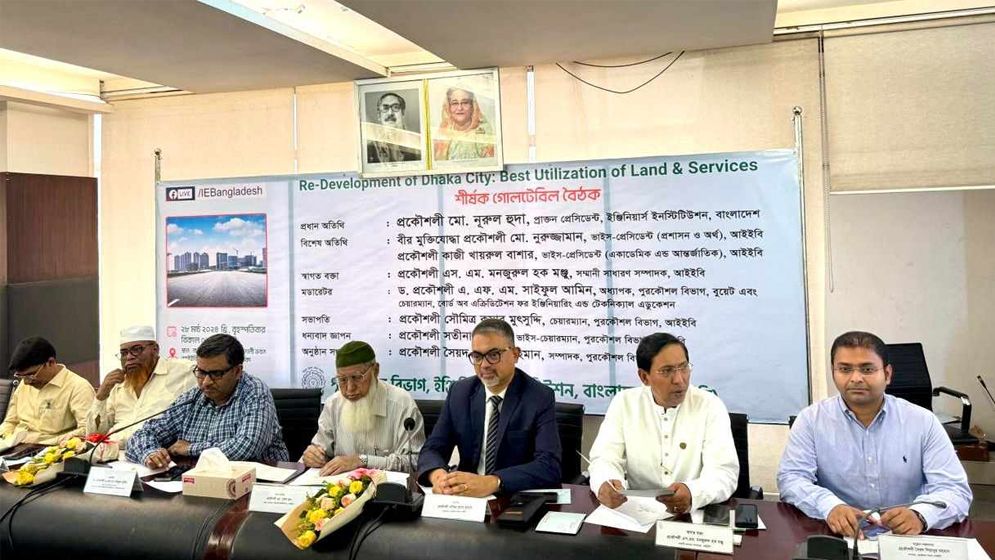 রাজধানীকে সুন্দর করতে রাজনৈতিক সদিচ্ছা জরুরি: আইইবি