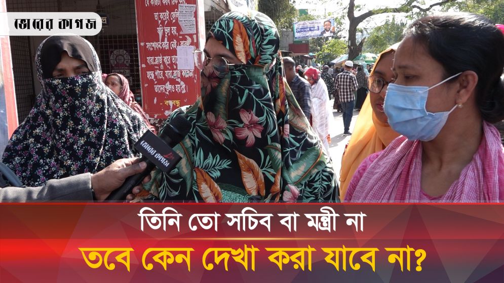 ‘আইডিয়ালে ট্রান্সফার জালিয়াতির ভয়ংকর তথ্য ফাঁস’