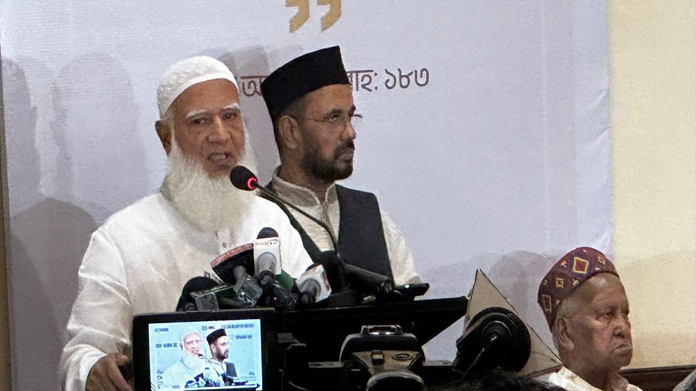 ৯ বছর পর প্রকাশ্যে জামায়াতের ইফতার পার্টি