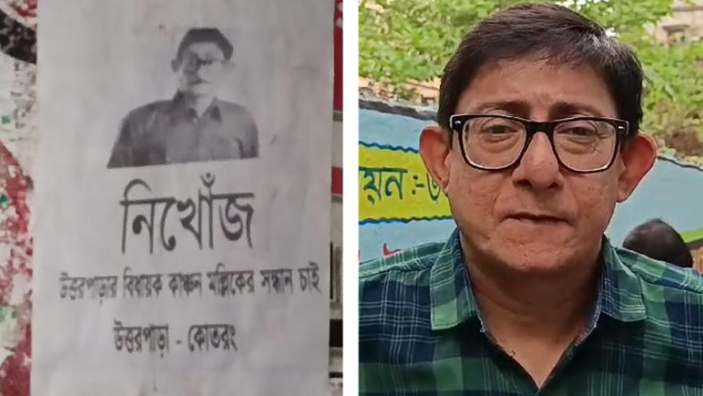 নিজের ‘নিখোঁজ’ পোস্টার দেখে উত্তেজিত কাঞ্চন