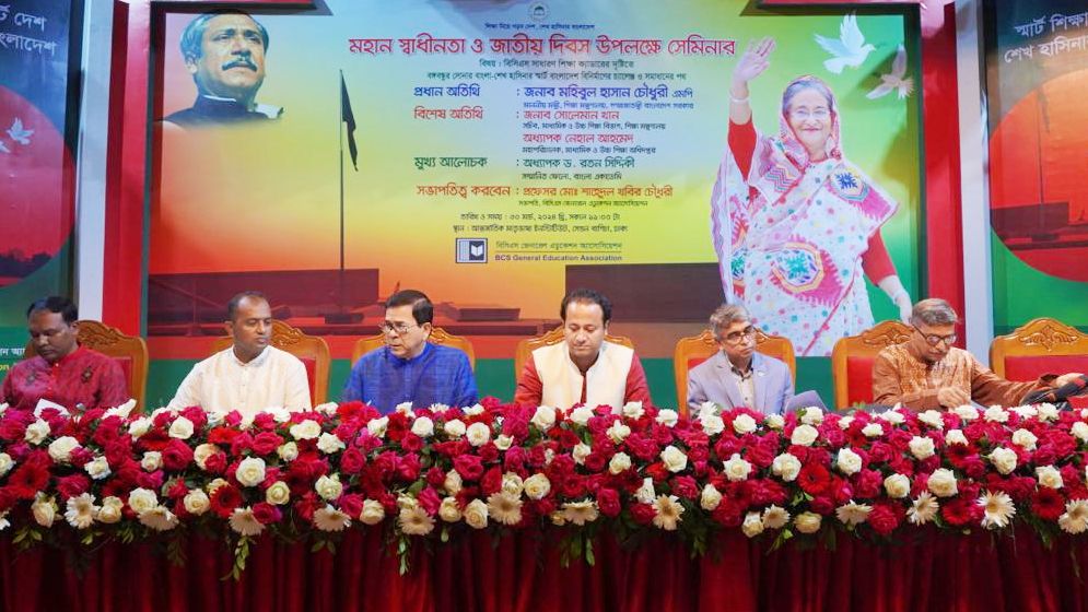 শিক্ষকদেরকে চিন্তাধারা পরিবর্তনের পরামর্শ শিক্ষামন্ত্রীর