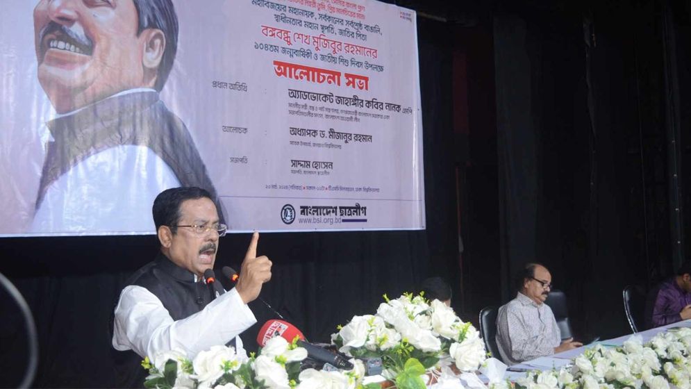জনবিচ্ছিন্ন বিএনপি ইস্যু তৈরি করে ভারত বিরোধীতা করেছে