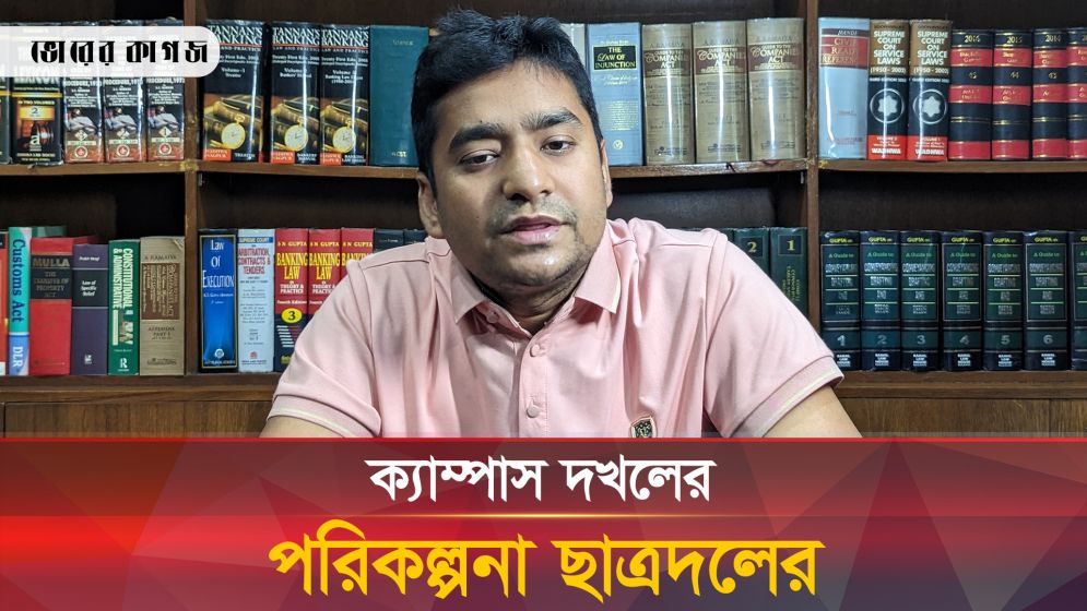 সরকার হটানোর হুমকি দিল ছাত্রদলের নবনিযুক্ত সাধারণ সম্পাদক