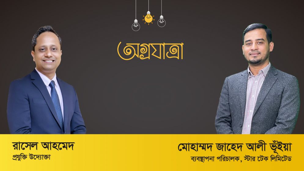 খুচরা ব্যবসা বড় করতে হলে গ্রাহকের অভিযোগ শুনতে হবে