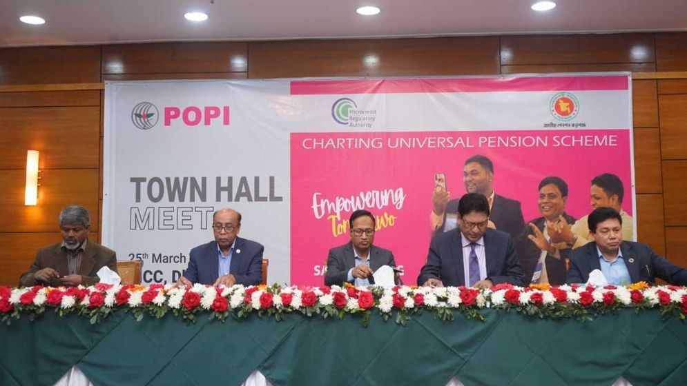 সার্বজনীন পেনশন নিশ্চিত হলে একটি সামাজিক নিরাপত্তা বলয় তৈরি হবে