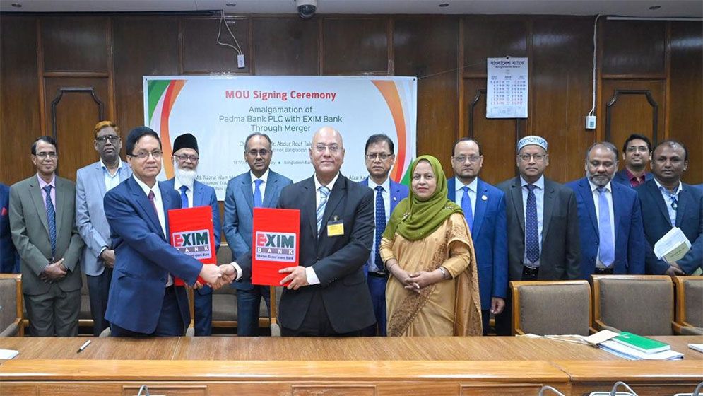 একীভূত হতে পদ্মা ও এক্সিম ব্যাংকের মধ্যে চুক্তি স্বাক্ষর