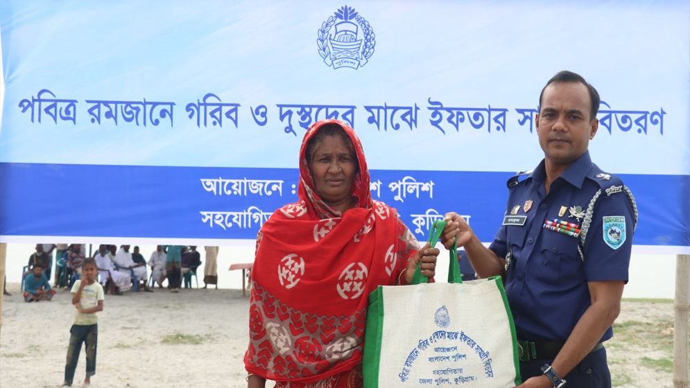 পুলিশের টাকায় ১৫০ পরিবার পেলো ইফতার সামগ্রী 