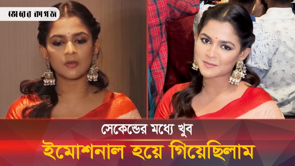 ৩-৪ হাজার ফলোয়ার রেখে বাসা থেকে বেরিয়েছিলাম, ফিরে দেখি ১৭ হাজার হয়ে গেছে