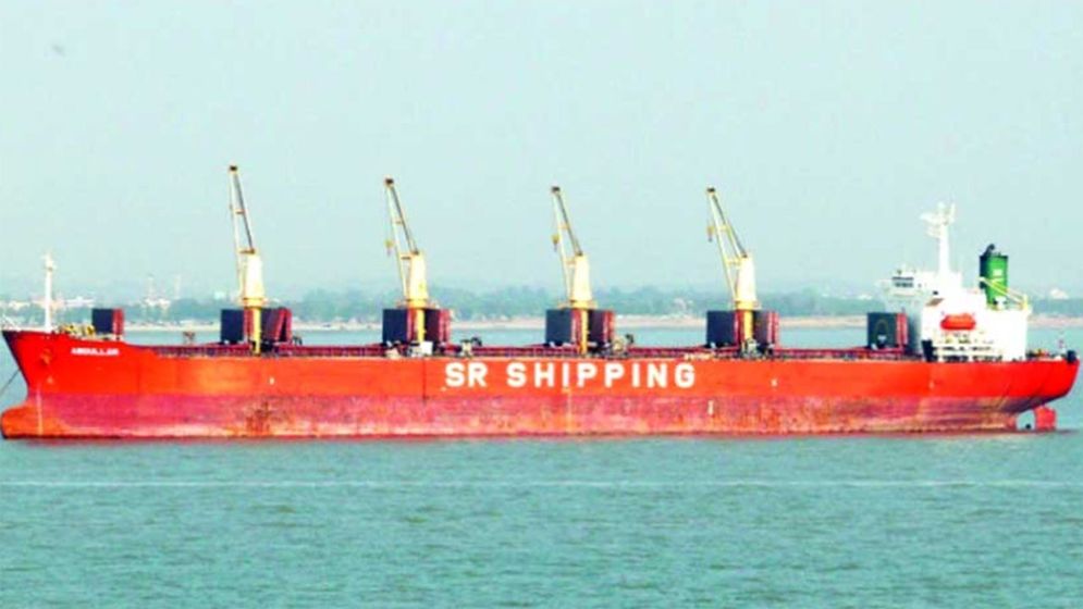 জলদস্যুদের হাতে জিম্মি জাহাজ নোঙর করা আছে