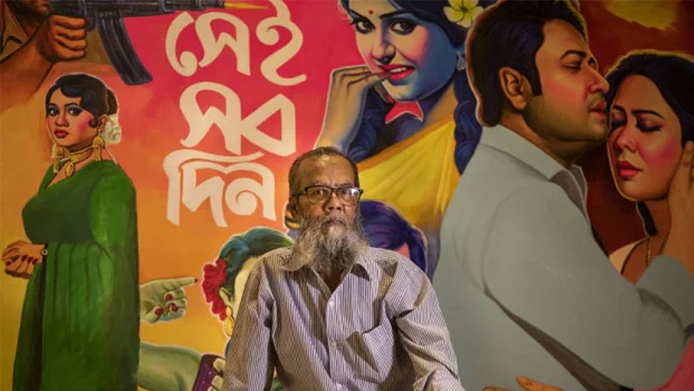 পোস্টার আঁকা চিত্রশিল্পী শোয়েব মারা গেছেন