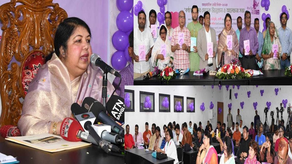 নারীদের সমঅধিকার নিশ্চিতে বিনিয়োগ করতে হবে: স্পিকার 