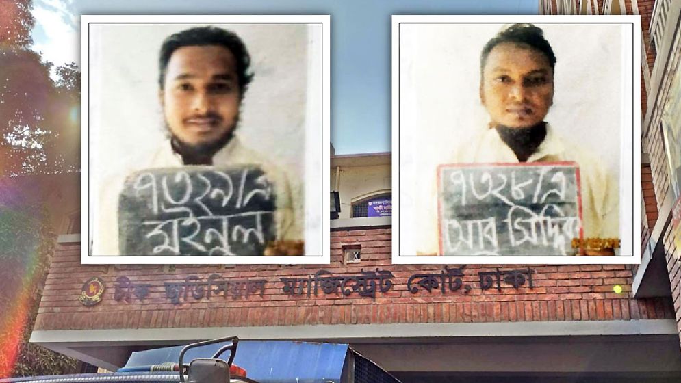 আদালত থেকে জঙ্গি ছিনতাই মামলার প্রতিবেদন পিছিয়েছে