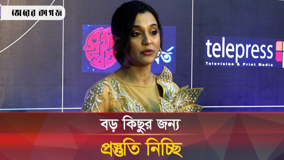 নিজের ফিটনেস নিয়ে যা বললেন সাবিলা