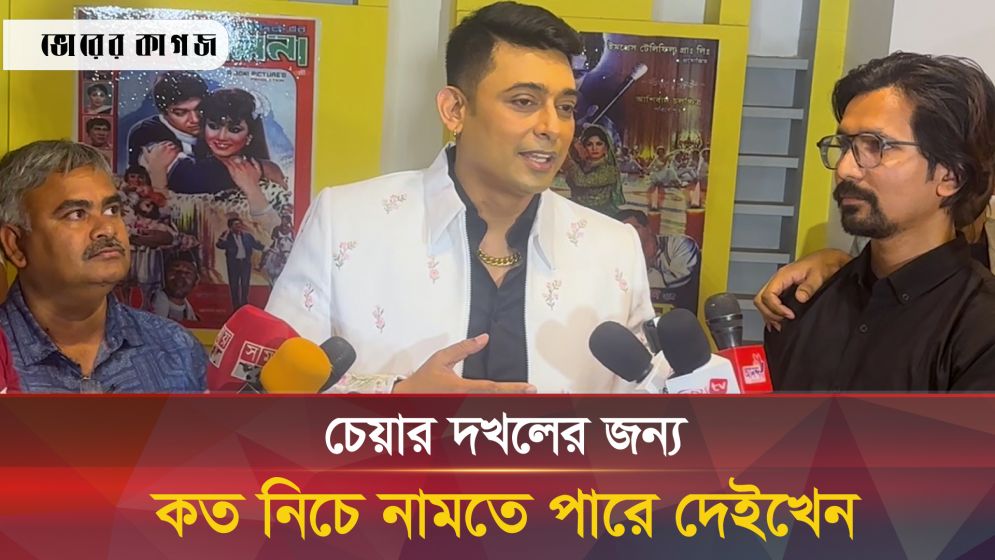 সদস্যপদ বাতিলের আগে গণমাধ্যমে যা বলেছিলেন জায়েদ খান