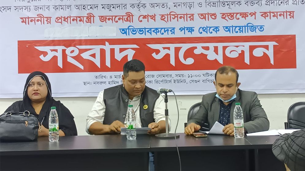 ট্রাস্ট করে মনিপুর স্কুল 'গ্রাসের' চেষ্টা প্রভাবশালীদের