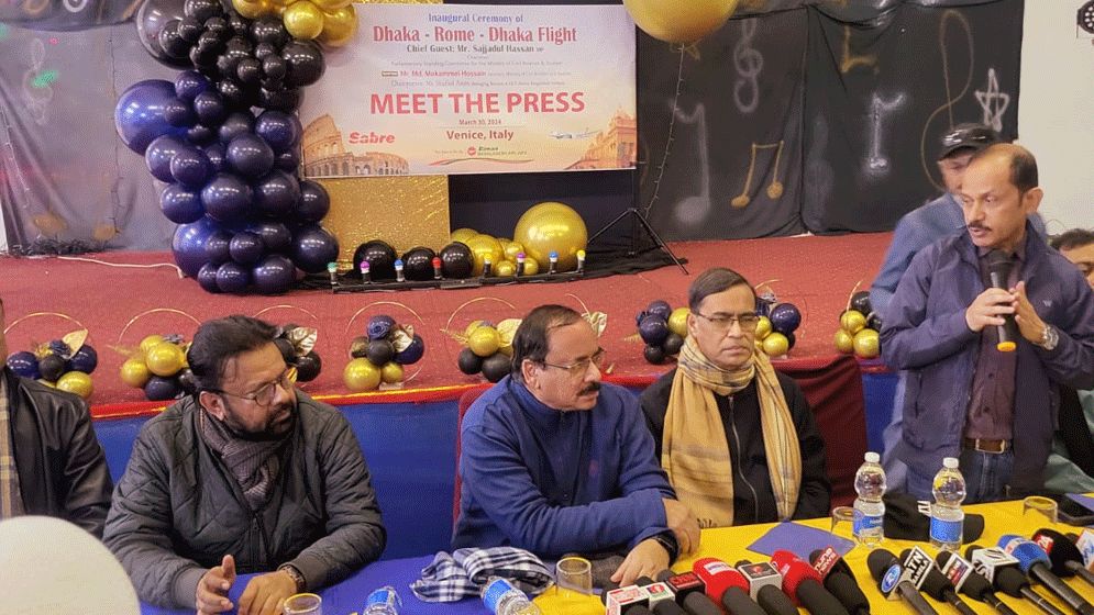 ভেনিসে ঢাকা-রোম-ঢাকা ফ্লাইট চালু উপলক্ষে মতবিনিময় সভা অনুষ্ঠিত