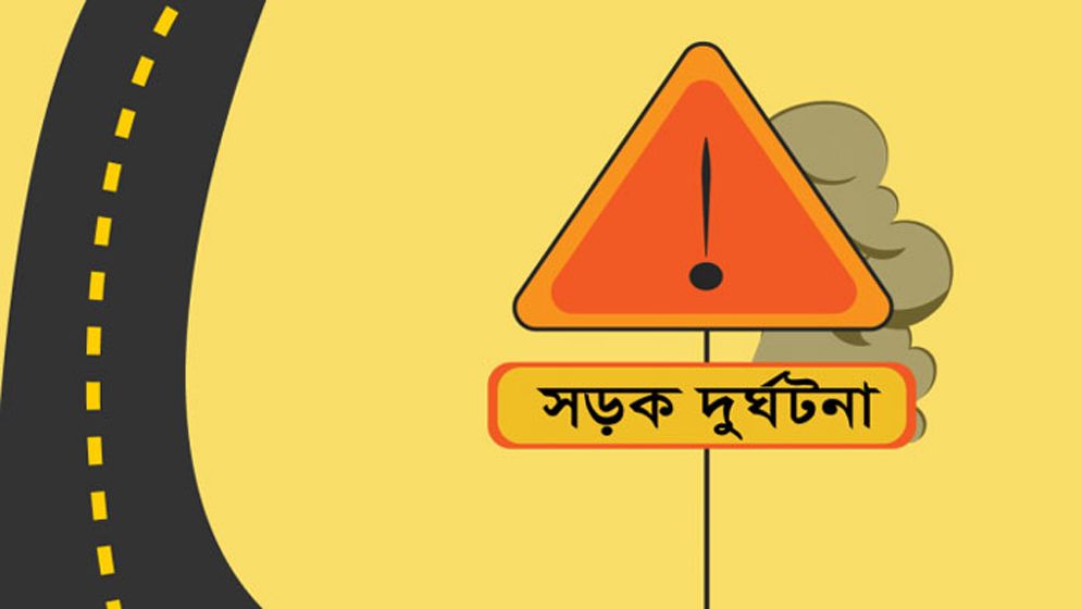 বোয়ালমারীতে সড়কে প্রাণ গেল দুই টাইলস মিস্ত্রির