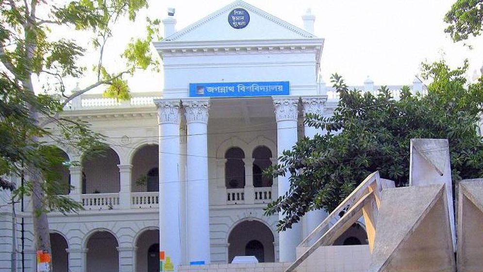 গুচ্ছ ভর্তিতে আবেদন ৩ লাখ, পছন্দের শীর্ষে জবি