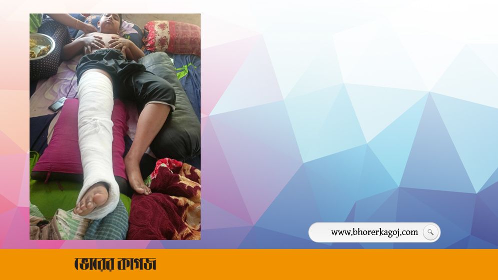 শিক্ষকের বেত্রাঘাতে পা ভাঙলো ছাত্রের