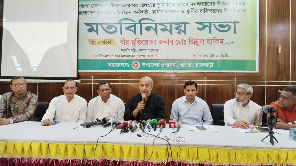 রেলের এক বিন্দু পরিমাণ জমিও ছাড় দেয়া যাবে না