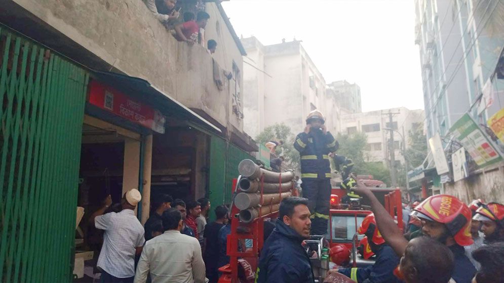 এবার গাউসুল আজম মার্কেটে আগুন