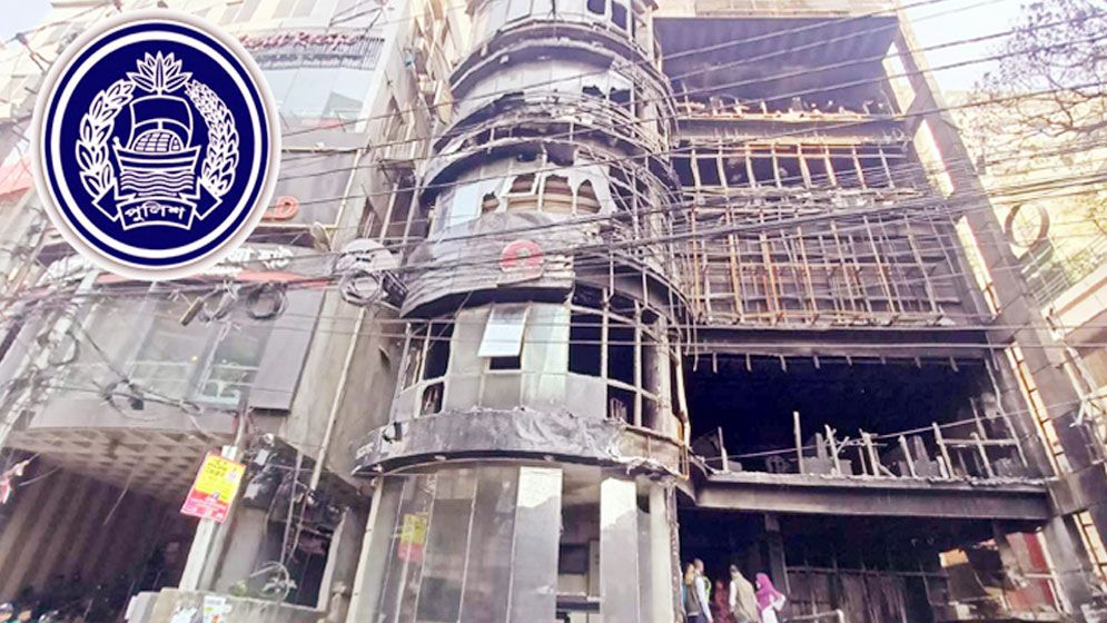 বেইলি রোডের ঘটনায় পুলিশ সপ্তাহের অনুষ্ঠান বাতিল