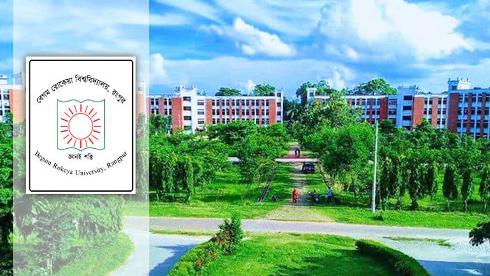 বিশ্ববিদ্যালয় আইন লঙ্ঘন করে বেরোবিতে বিভাগীয় প্রধান নিয়োগ