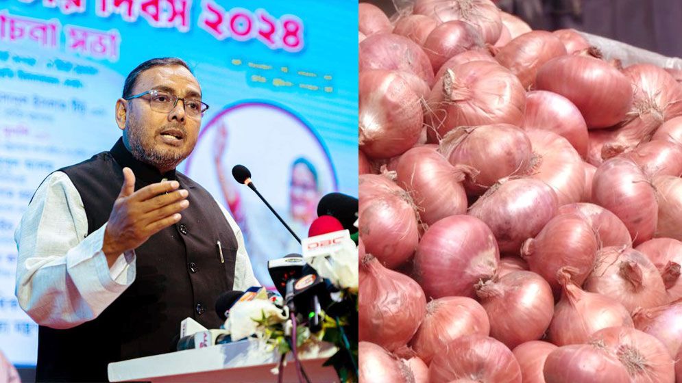 রমজানে পেঁয়াজ নিয়ে যে সুখবর দিলেন বাণিজ্য প্রতিমন্ত্রী
