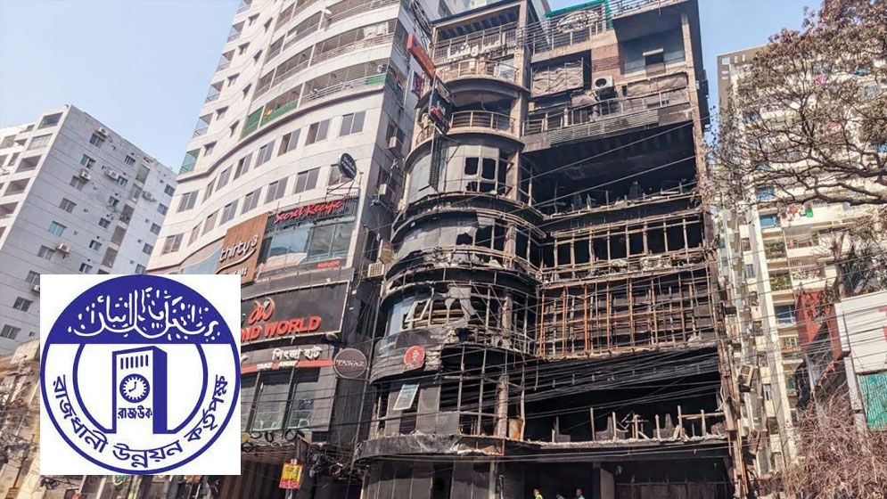 অফিস ব্যবহারের অনুমোদন নিয়ে রেস্তোরাঁ, যা জানালো রাজউক