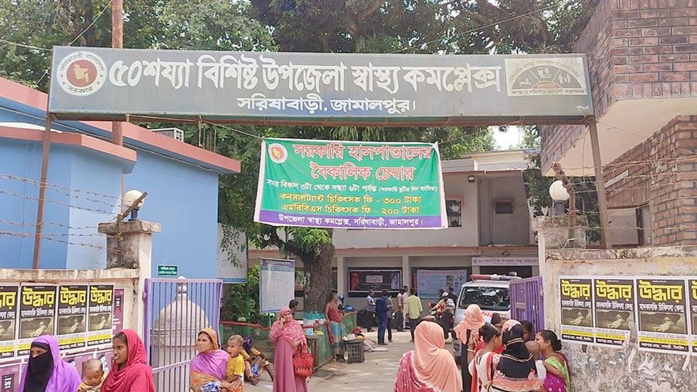 সরিষাবাড়ীতে পাগলা কুকুরের কামড়ে আহত ১৫