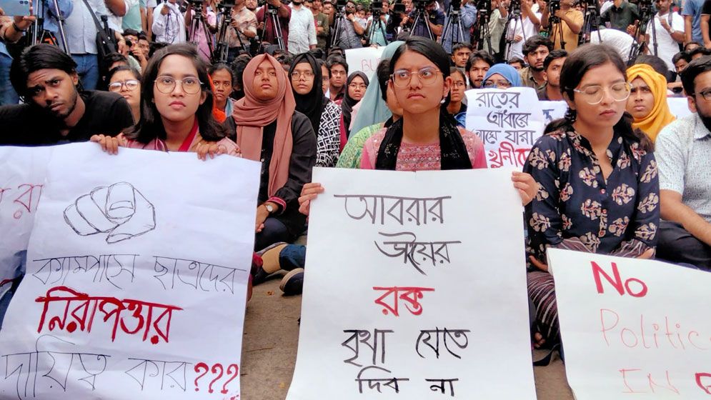 ৬ জনকে বহিষ্কারসহ নতুন দাবি বুয়েট শিক্ষার্থীদের