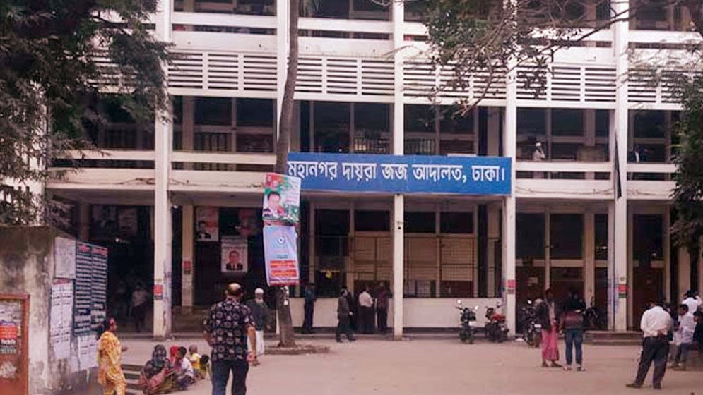 সাজার রায় শুনে আদালত থেকে পালালেন সাবেক ইউপি চেয়ারম্যান