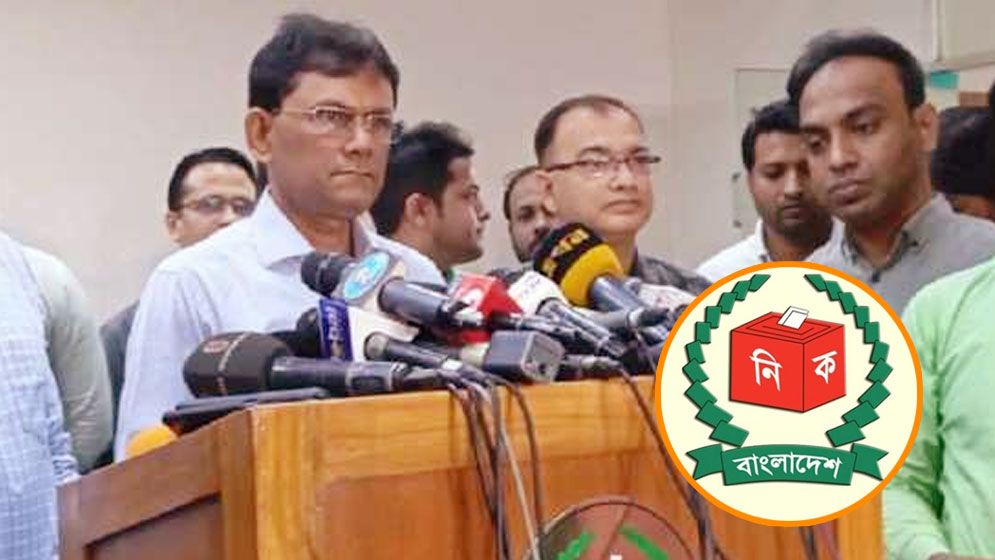 দেশের ১৫২ উপজেলায় ভোট ৮ মে, ইভিএমে হবে ২২টিতে