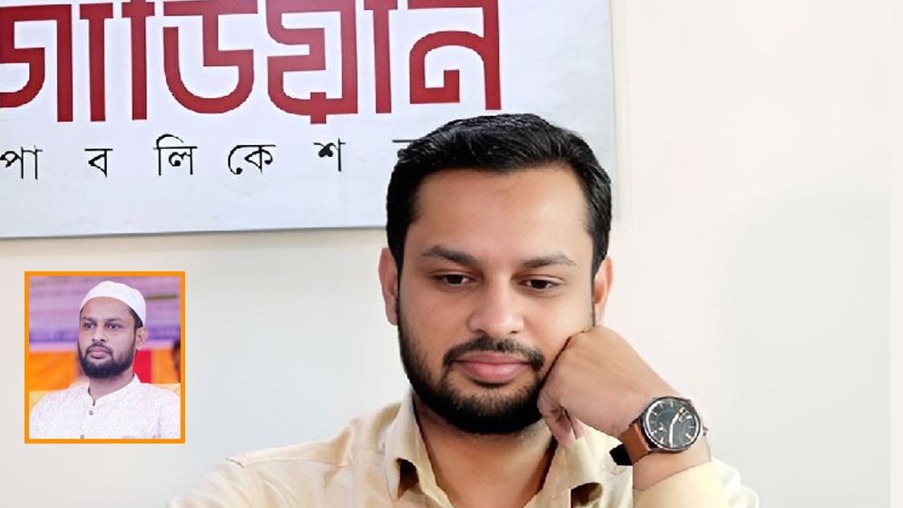 জামায়াত নেতা ও গার্ডিয়ান পাবলিকেশন্সের কর্ণধার গ্রেপ্তার