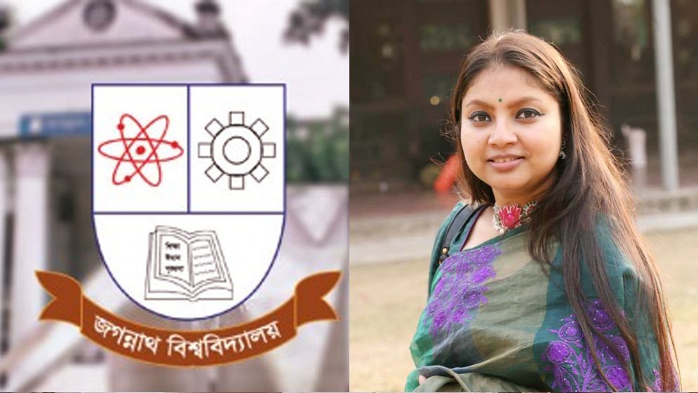 জবির নতুন সহকারী প্রক্টর সাবরিন নাহার