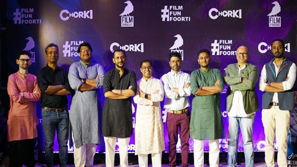 ৩ বছরে চরকির ১০টি সিরিজ নির্মাণ করবে ফিল্ম সিন্ডিকেট