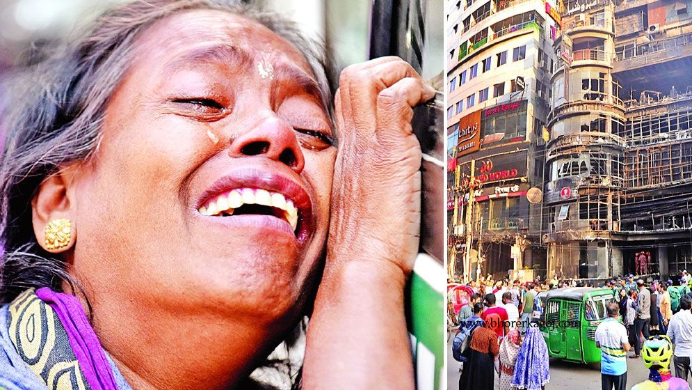 বেইলি রোডে অগ্নিকাণ্ডের ঘটনায় মামলা