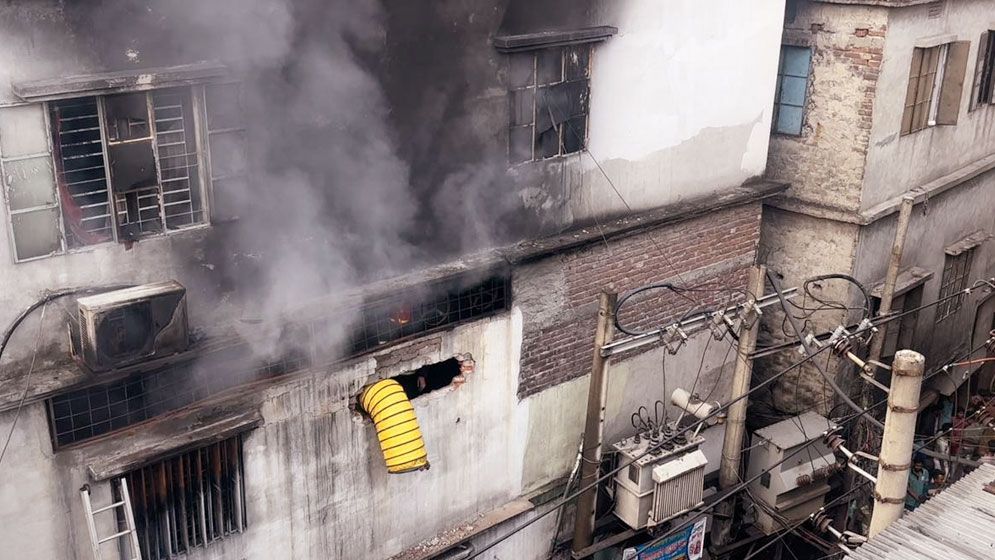 চকবাজারে কেমিক্যাল গোডাউনে অগ্নিকাণ্ড (ভিডিও)