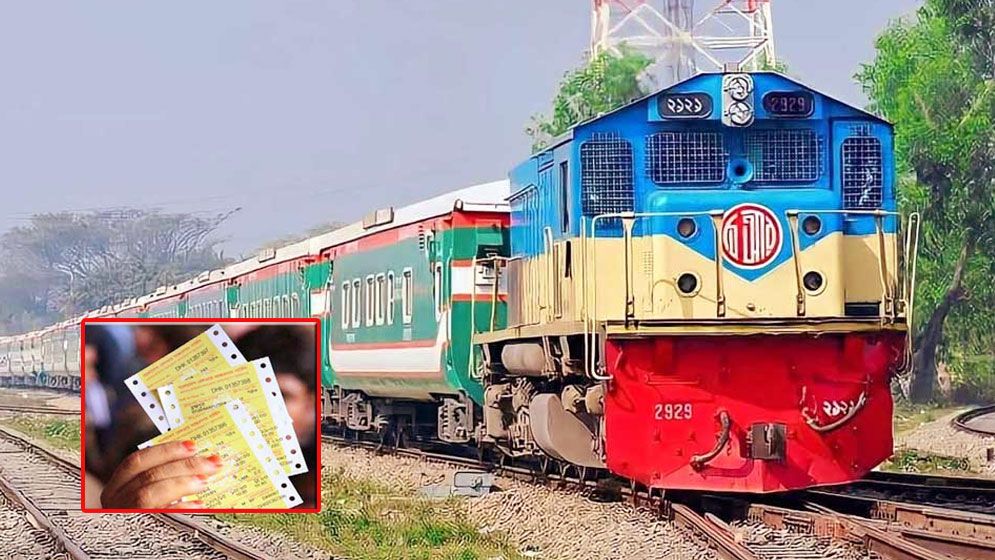 তারিখ জানালো রেলওয়ে