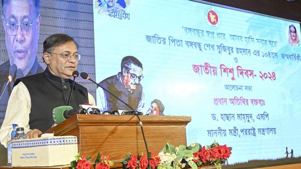 পাঁচ হাজার বছরের জাতিকে স্বাধীনতা এনে দেন বঙ্গবন্ধু