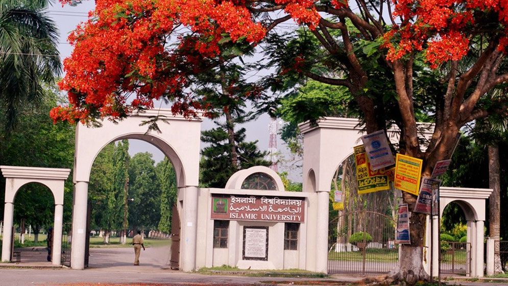 ইবিতে রোজার ছুটি শুরু আজ