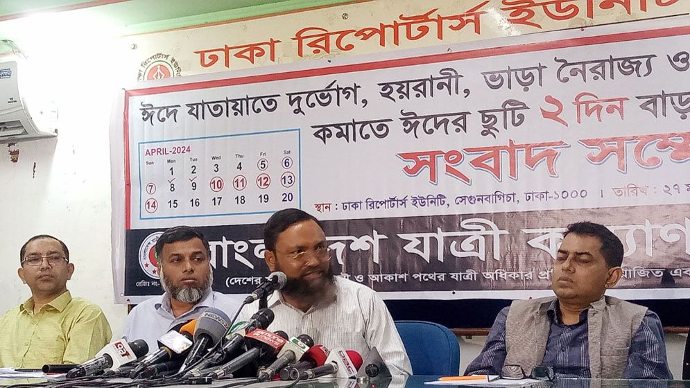 এবার ঈদে ১ কোটি ৬০ লাখ মানুষ ঢাকা ছাড়বে