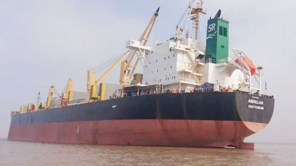 সোমালিয়ান দস্যুদের আস্তানায় বাংলাদেশি জাহাজ