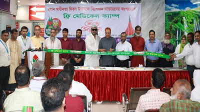 স্বাধীনতা দিবস উপলক্ষ্যে ইনসাফ বারাকাহ হাসপাতালের ফ্রি মেডিকেল ক্যাম্পের আয়োজন