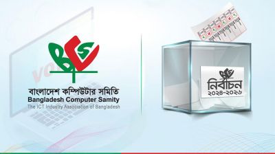 বাংলাদেশ কম্পিউটার সমিতি নির্বাচন ৩ এপ্রিল 